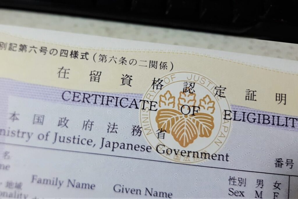 特定技能技能実習違い