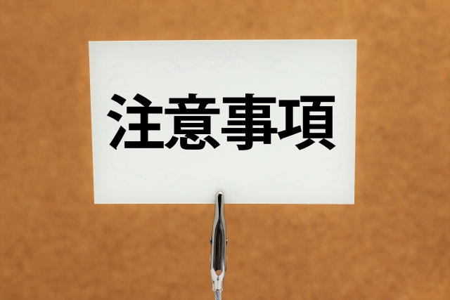 特定技能とは