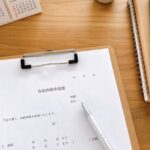 特定技能　有給休暇