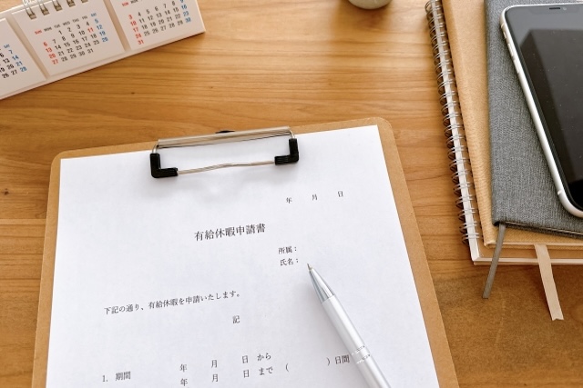 特定技能　有給休暇