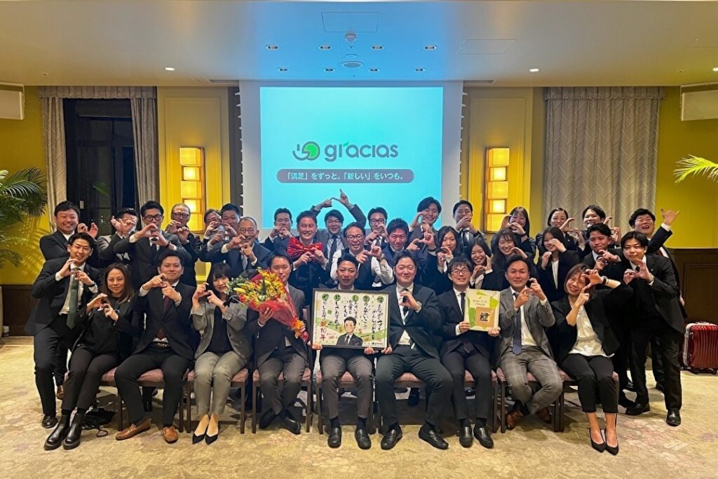 株式会社グラシアス　企業情報