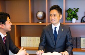 アトム法律グループ